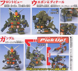 BB251 Full Armor Gundam