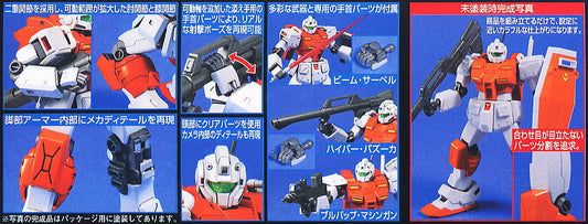 HGUC 1/144 #67 Powered GM