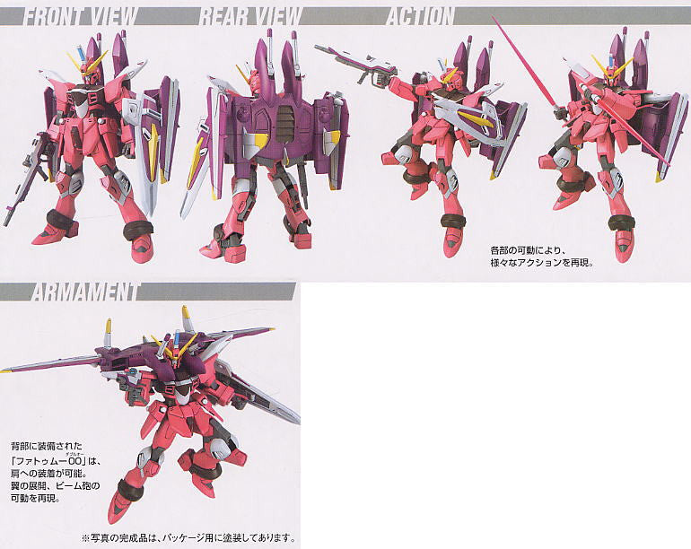 HG 1/144 Justice Gundam