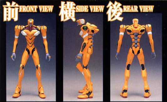 Evangelion EVA-00 Proto Type Yellow