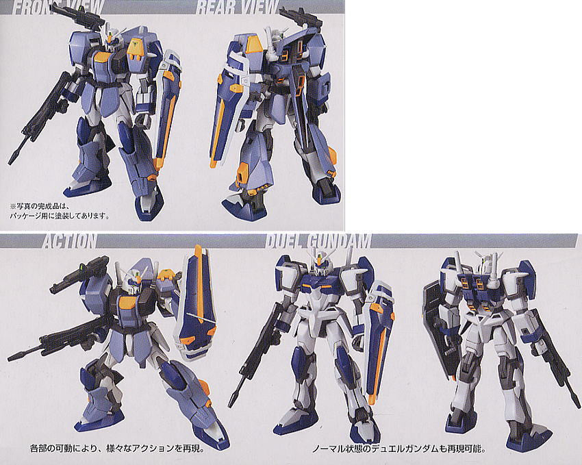 HG 1/144 Gundam Seed GAT-X102 Duel Gundam Assault Shroud