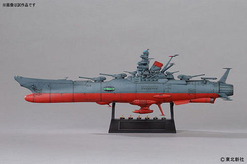 Space Battleship Yamato 1/550