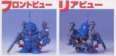 SD Kampfer