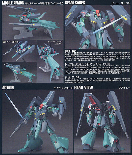 HGUC 1/144 #042 ORX-005 Gaplant