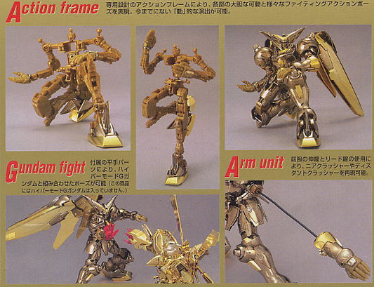 MG 1/100 Hyper Mode Master Gundam