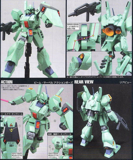 HGUC 1/144 #97 Jegan