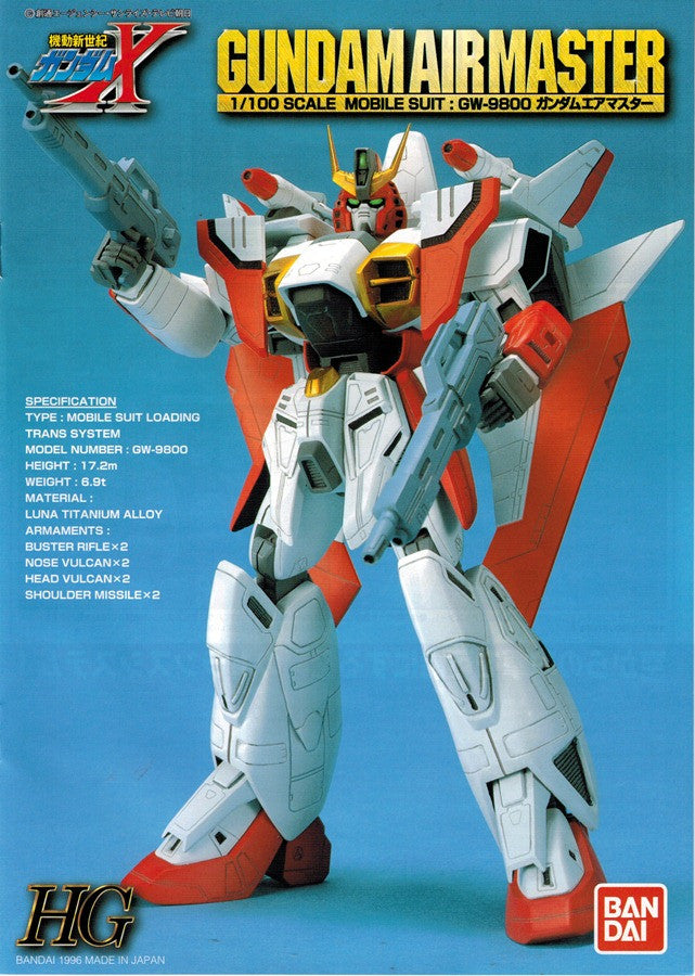 NG 1/100 Gundam Airmaster