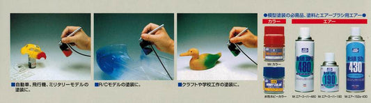 Mr. Pro-Spray Mk-1 Airbrush Set   Mr. Hobby