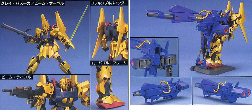 HGUC 1/144 #048 Hyaku-Shiki + Mega Bazooka Launcher