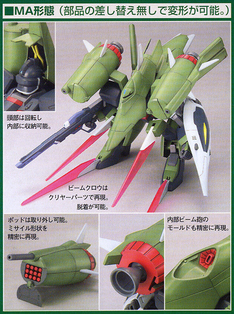 NG 1/100 Chaos Gundam