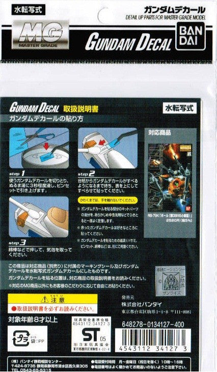 Gundam Decal #9 - Mobile Pod Ball 1/100 MG
