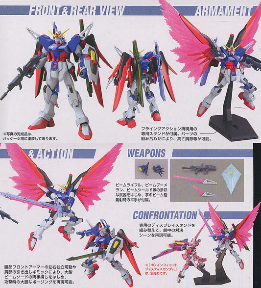 HG 1/144 Destiny Gundam