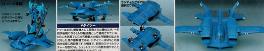 EX 1/144 Dodai Two