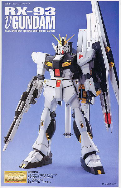 MG 1/100 Nu Gundam