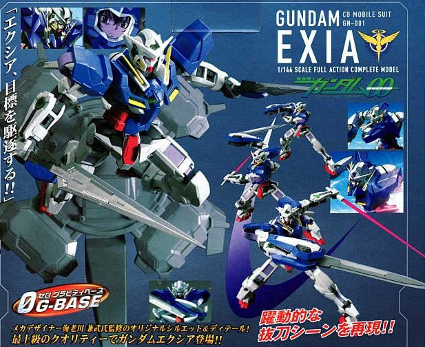 Gundam EXIA 1/144 SHCM-PRO