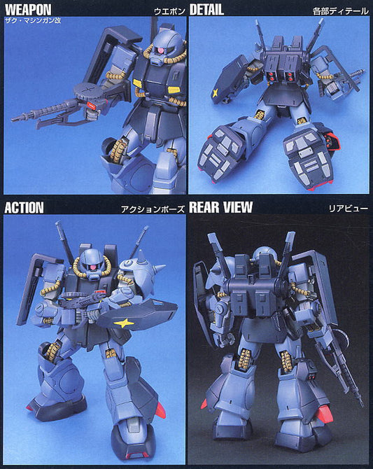 HGUC 1/144 #055 RMS-106 Hi-Zack (Earth Federation)