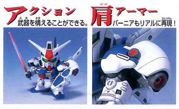 SD Gundam GP04