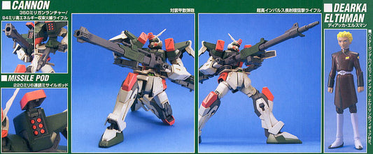 NG 1/100 Buster Gundam