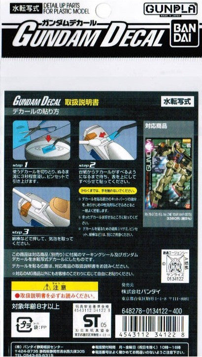 Gundam Decal #6 - Gundam MK II, Hi-Zack 1/100 MG