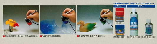 Mr. Pro-Spray Mk-2 Airbrush Set   Mr. Hobby