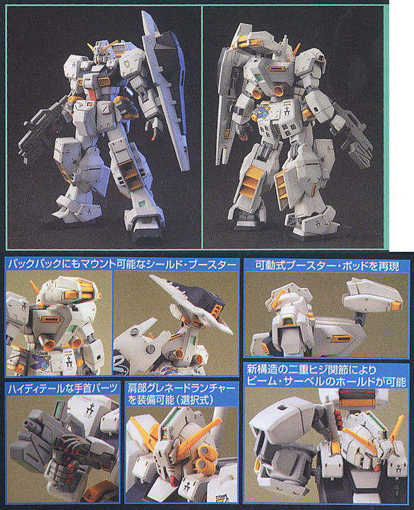 HGUC 1/144 #056 RX-121-1 Gundam TR-1 [Hazel Custom]