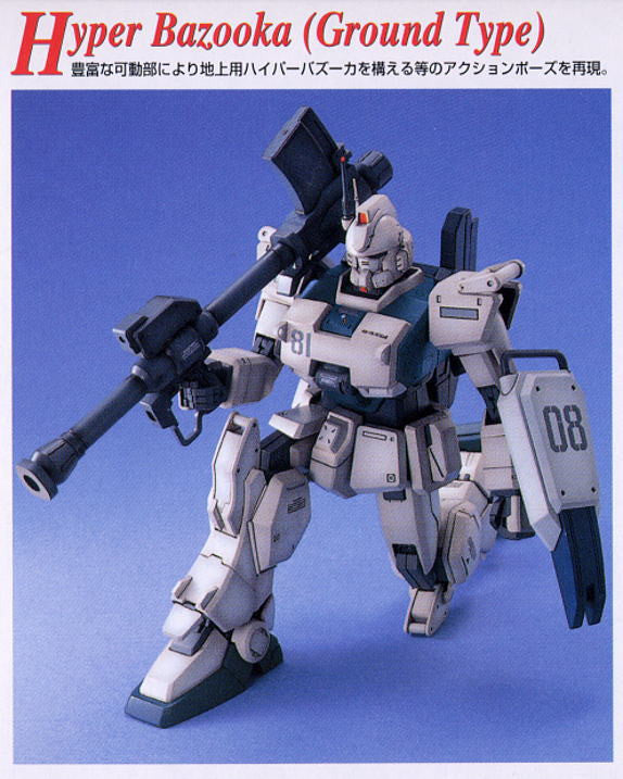 MG 1/100 Gundam Ez8