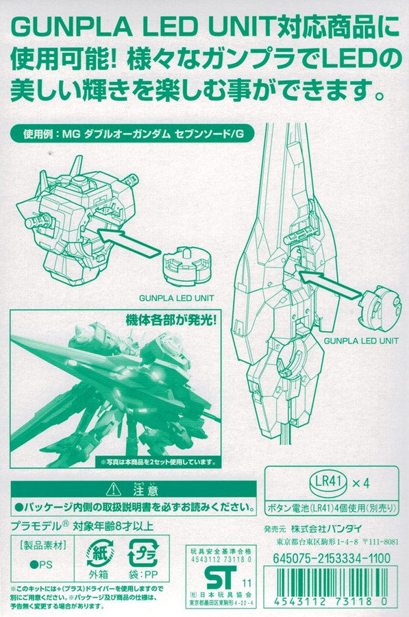 Gunpla LED Unit - Green (2 Piece Set) – R4LUS