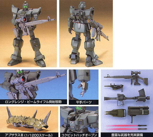 HG 1/144 GM Sniper
