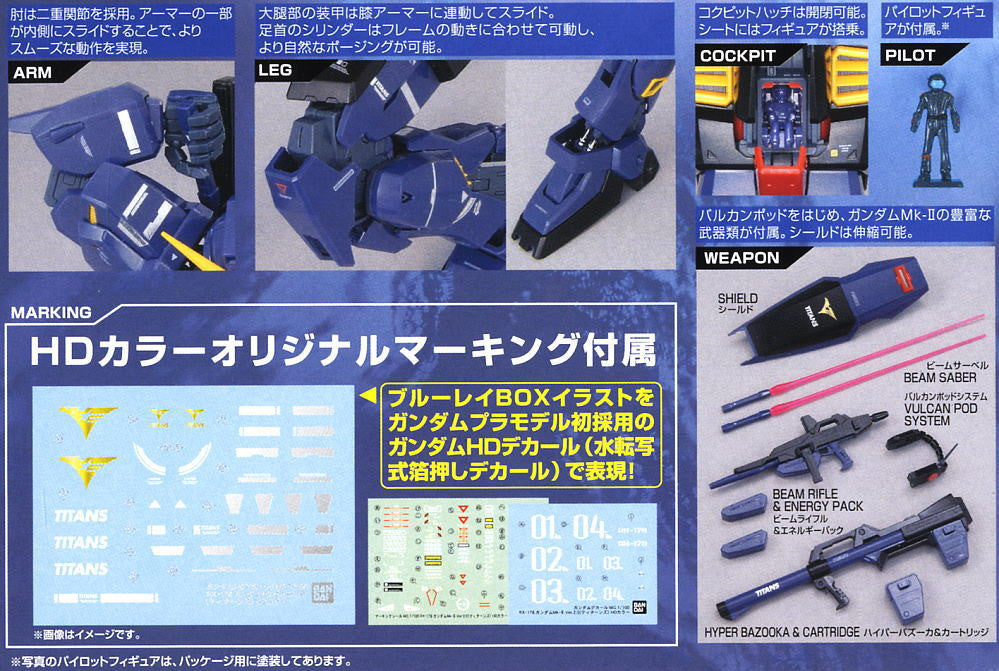 MG 1/100 Gundam Mk-II Ver. 2.0 Titans HD Color