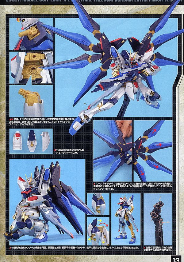 MG 1/100 Strike Freedom Gundam Extra Finish Ver.