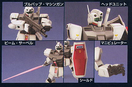 HGUC 1/144 #038 RGM-79D GM Cold Districts Type