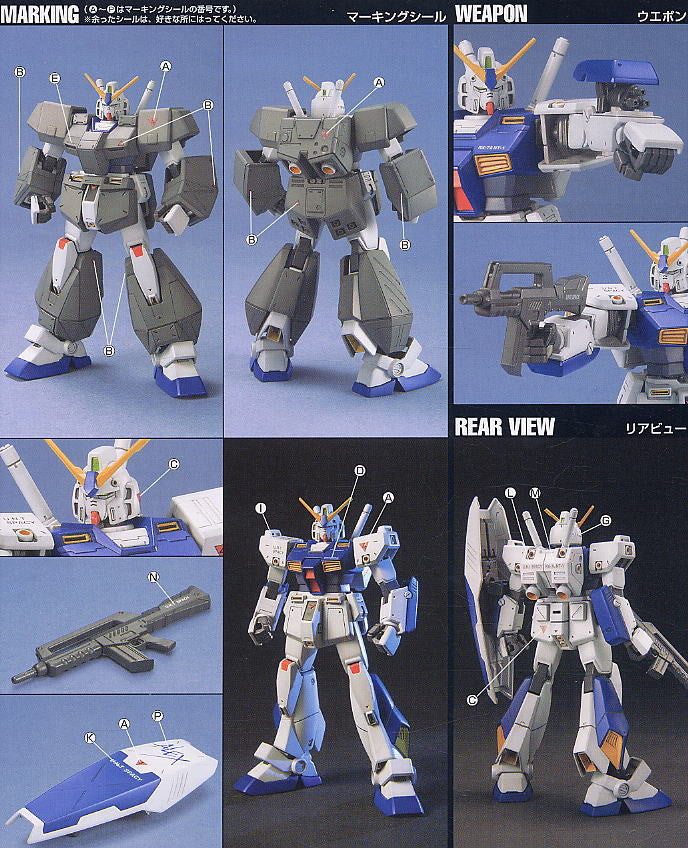 HGUC 1/144 #047 RX-78NT-1 Gundam NT-1