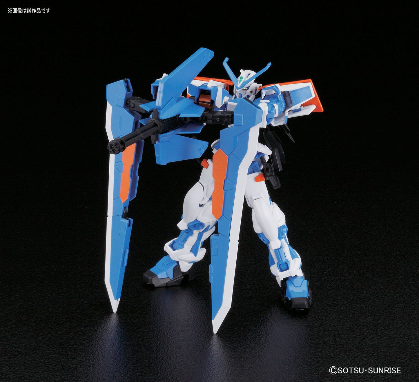 HG 1/144 Gundam Astray Blue Frame 2nd L