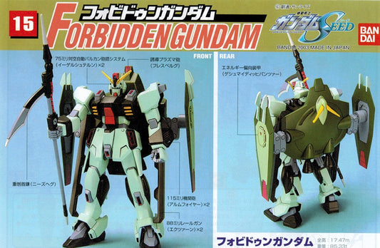 NG 1/144 Forbidden Gundam
