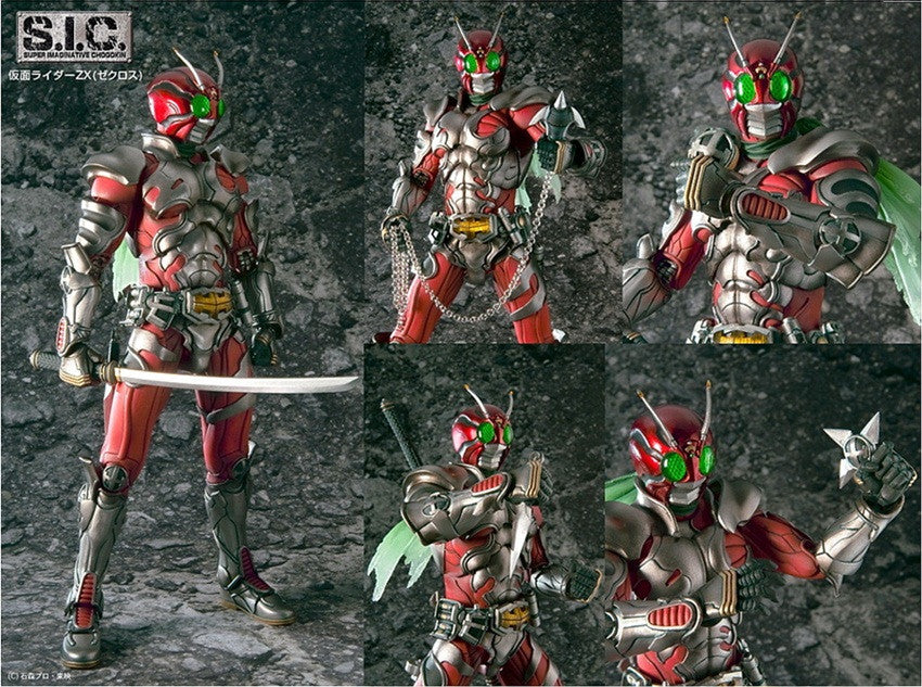 Kamen Rider ZX S.I.C. Vol. 62