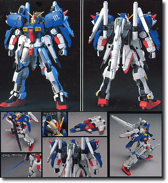 HGUC 1/144 #023 MSA-0011 S-Gundam