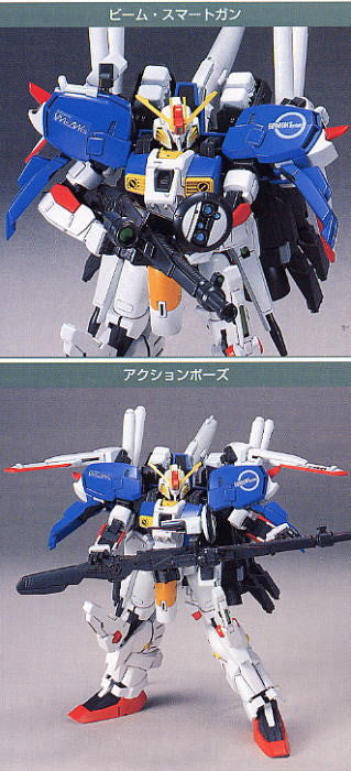 HGUC 1/144 #029 MSA-0011(Ext) Ex-S Gundam