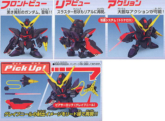 SD Blitz Gundam