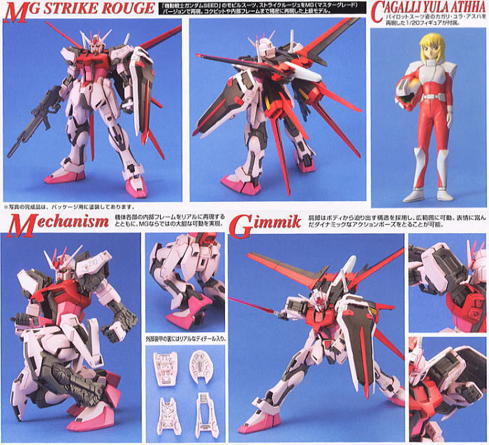 PG 1/60 Strike Rouge Gundam + Skygrasper