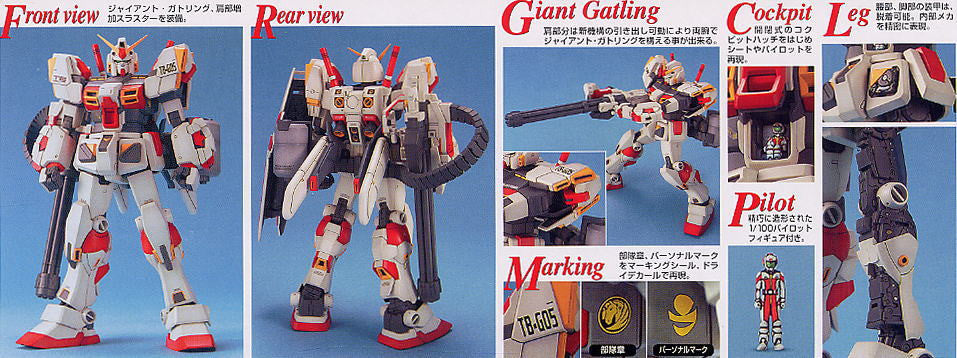 MG 1/100 RX-78-5 Gundam G05