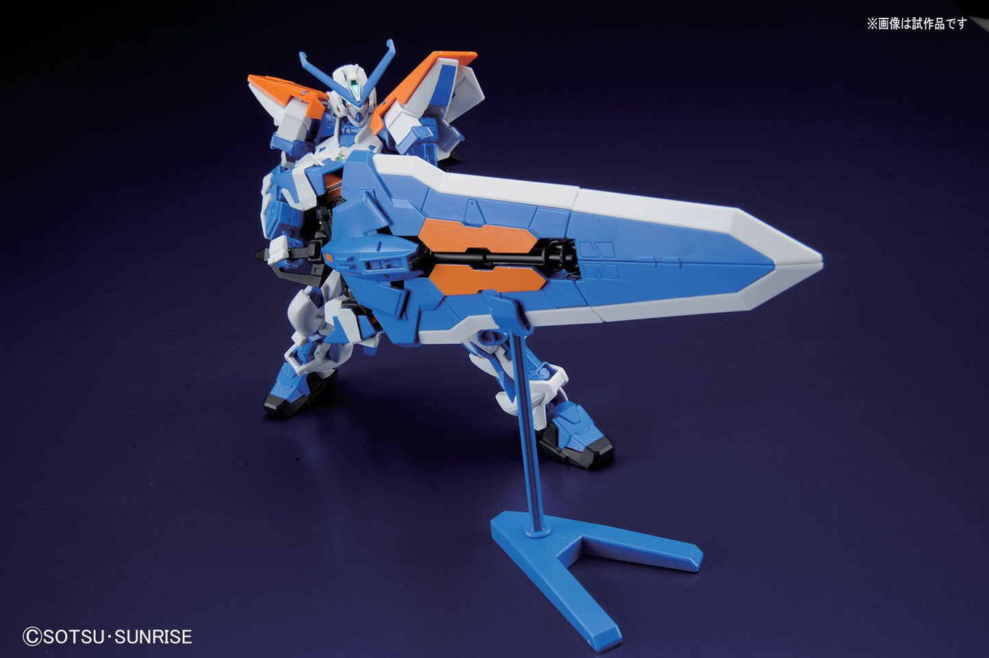HG 1/144 Gundam Astray Blue Frame 2nd L