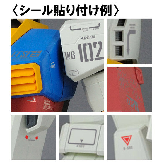 RX-78-2 Gundam Animation Color 1/12 HY2M