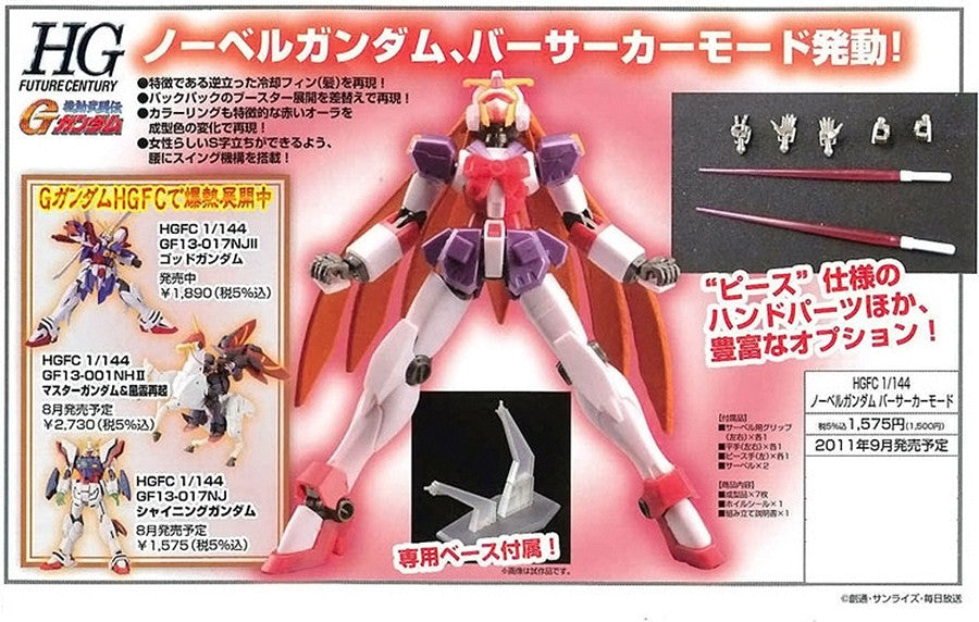 HG 1/144 Nobell Gundam [Berserker Mode]