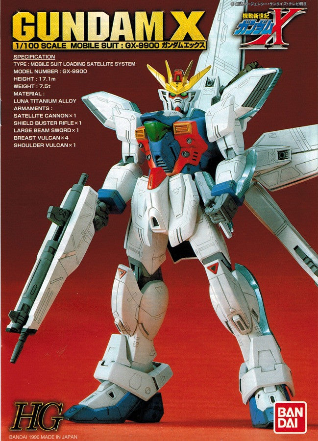 HG 1/100 Gundam X