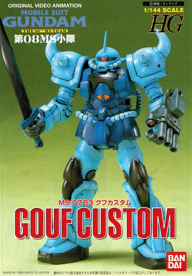HG 1/144 Gouf Custom