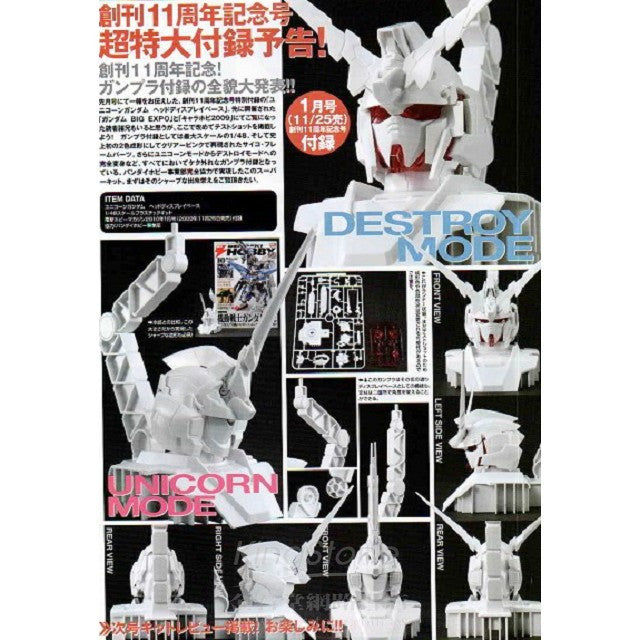 Dengeki Hobby Magazine (Jan 10) w/ Unicorn Display Head