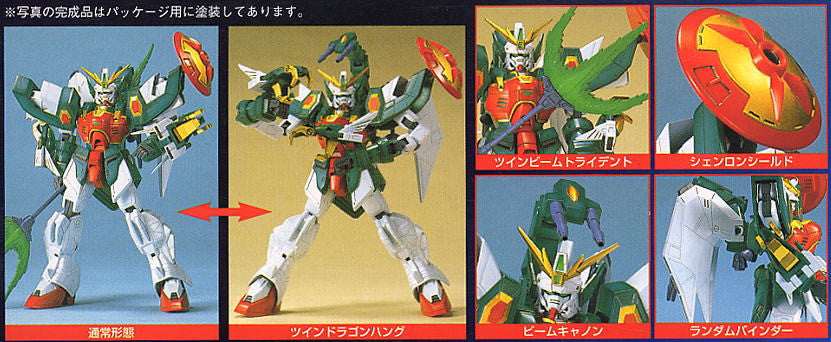 HG 1/100 Altron Gundam