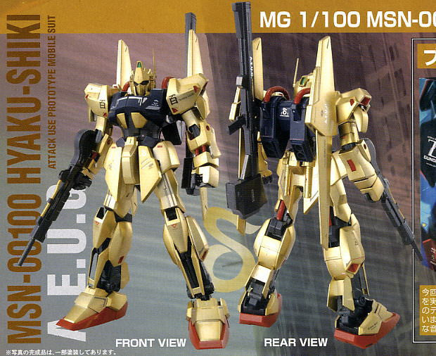 MG 1/100 Hyaku Shiki HD Color