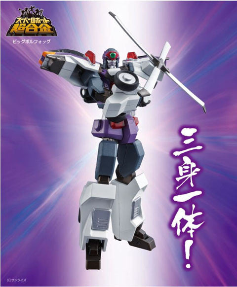 Big Volfogg The King of Braves GaoGaiGar Super Robot Chogokin