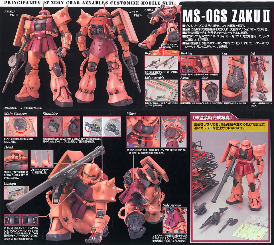 MG 1/100 Zaku II Char's Custom Ver. 2.0